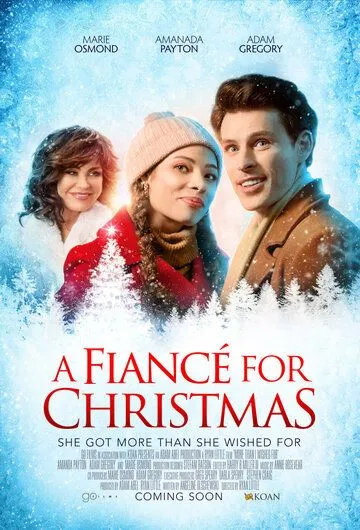 Больше, чем я желала