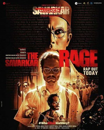 Swatantrya Veer Savarkar